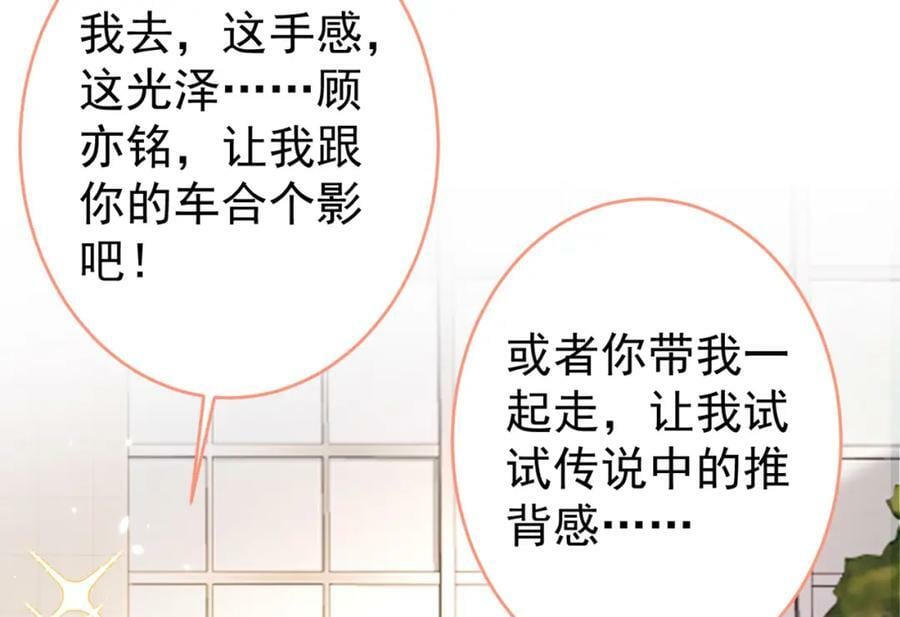 大学篇44 他这么受欢迎？113