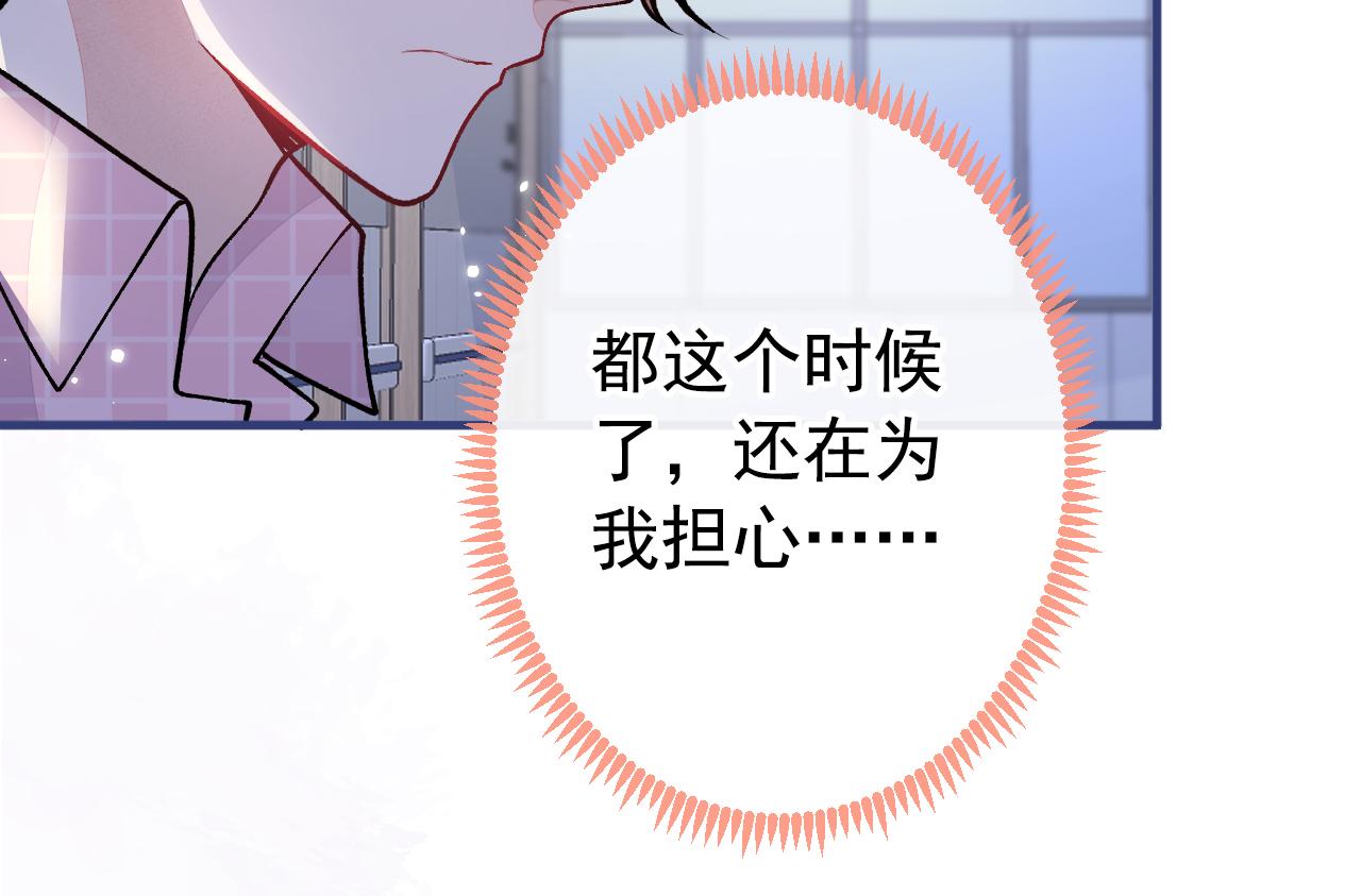 第144话 我恨这个家！22