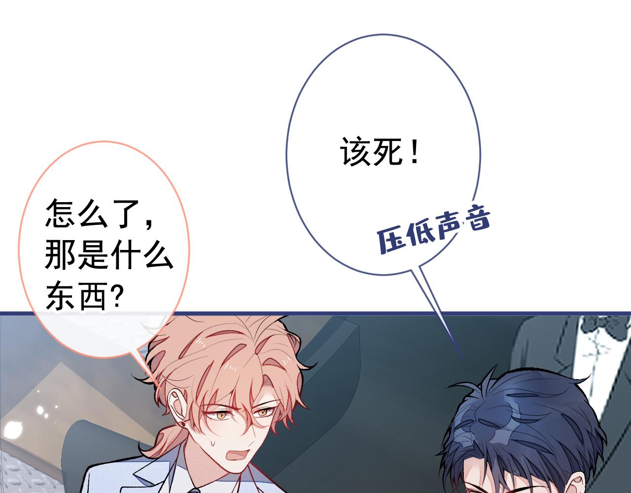 第161话 证据，都是伪造的！34