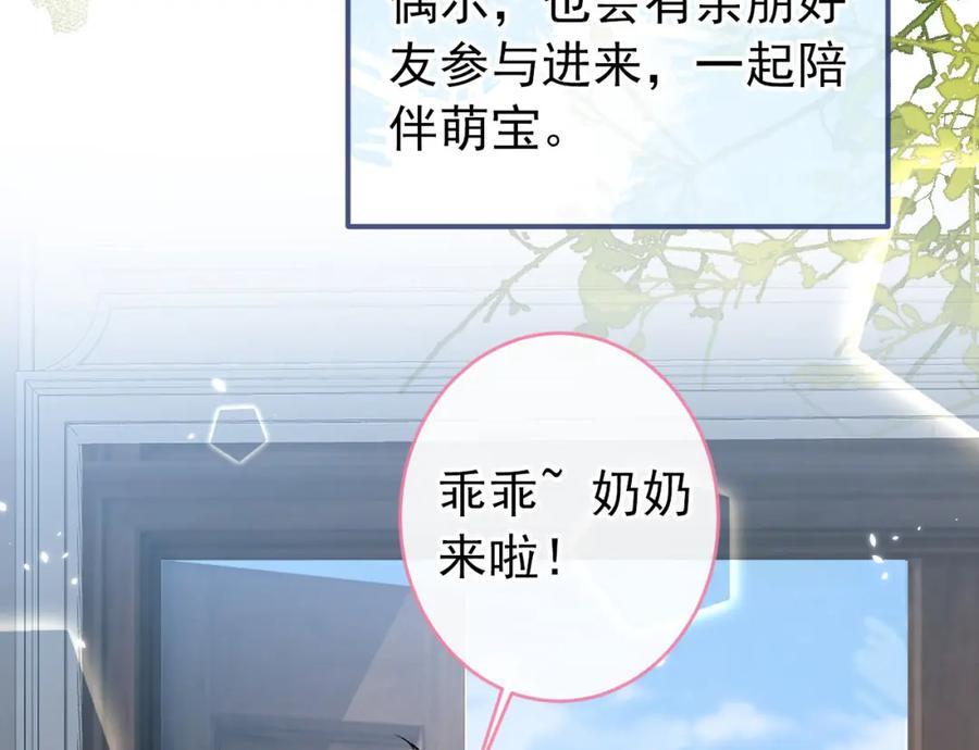 养娃篇14 找到领养机构了？42