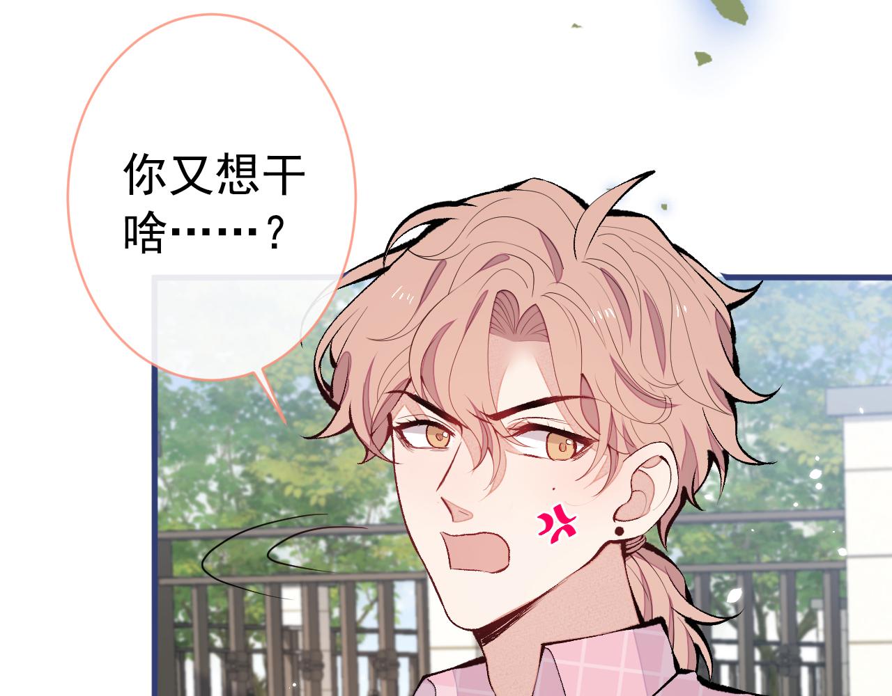 第140话 这里，是我的地盘！87