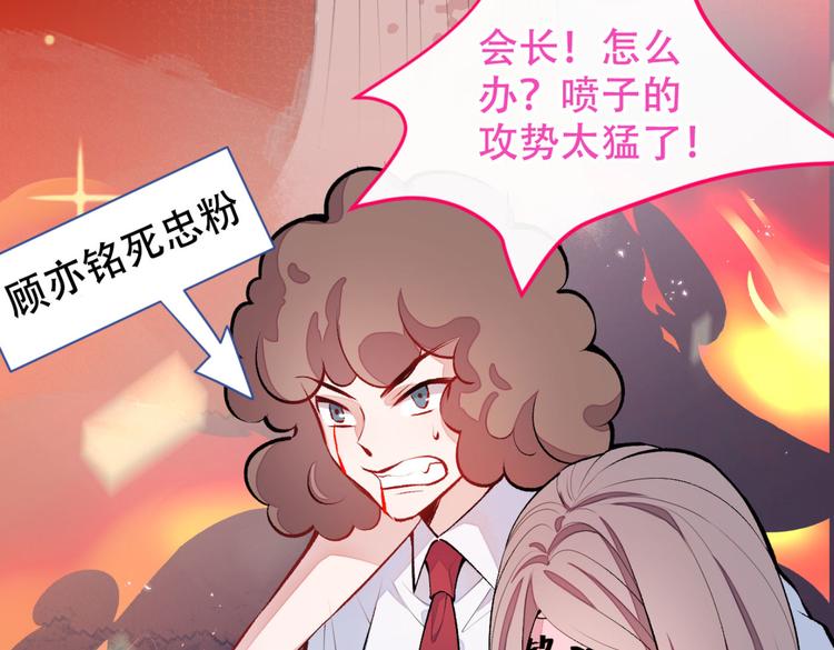 第8话 对戏操练起来！7