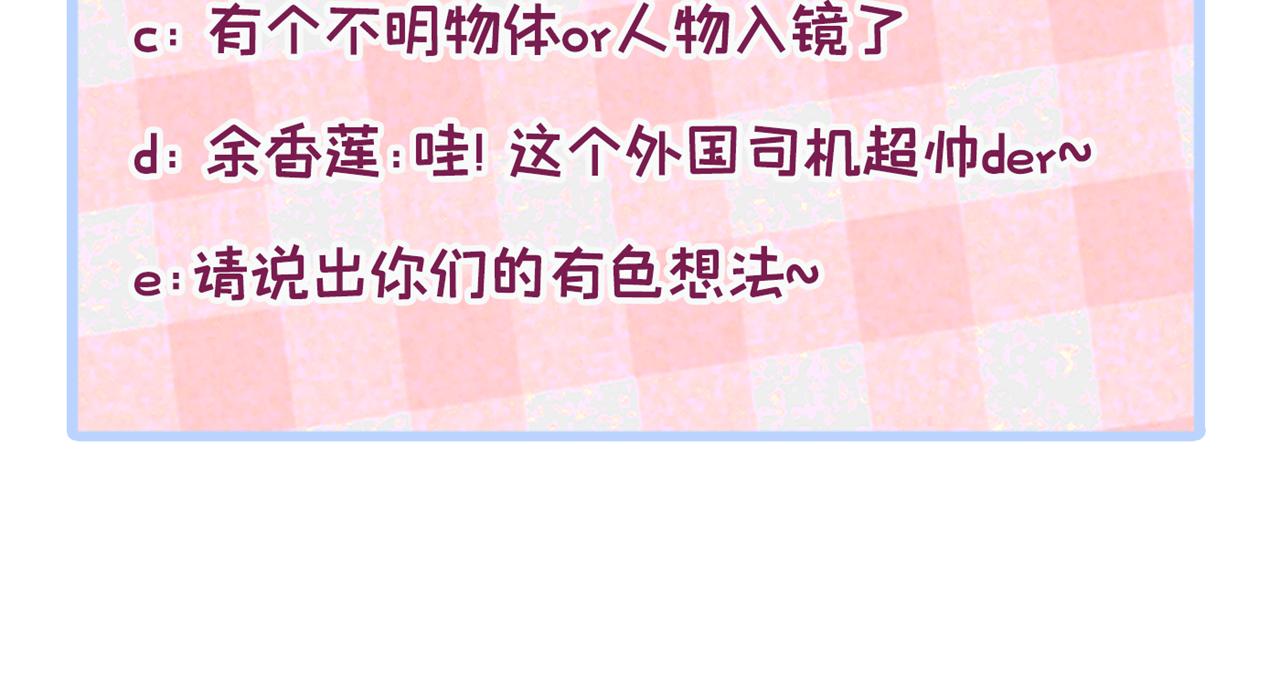 第132话 妈你这是崇洋媚外108