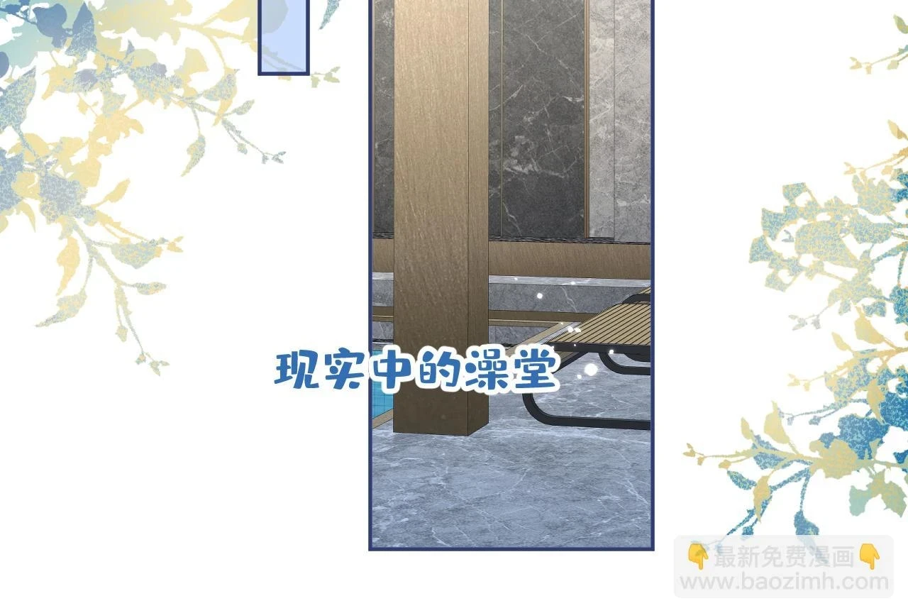 大学篇13 什么裸体？5