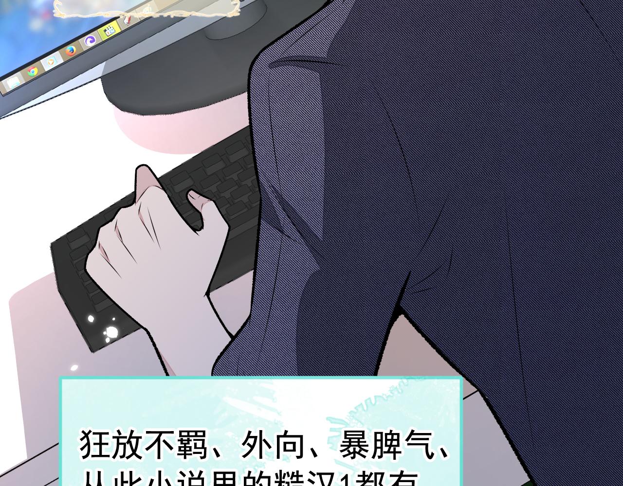 大学篇02 本人爱好腹肌！29