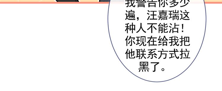 第41话 用我的后半辈子赎罪93