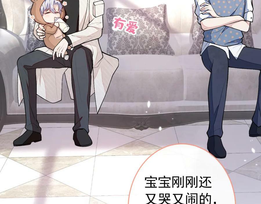 养娃篇11 汪嘉瑞，你能不能行87