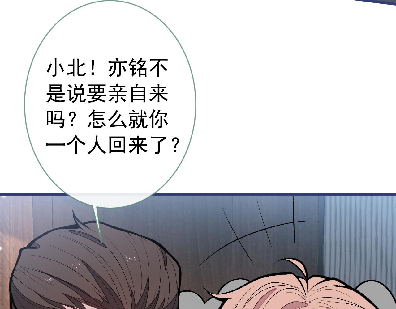 第150话 交给我吧！110