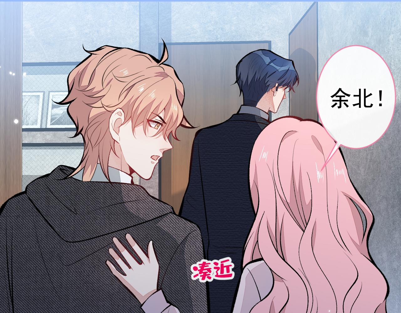 第103话 荧幕初吻来了！15