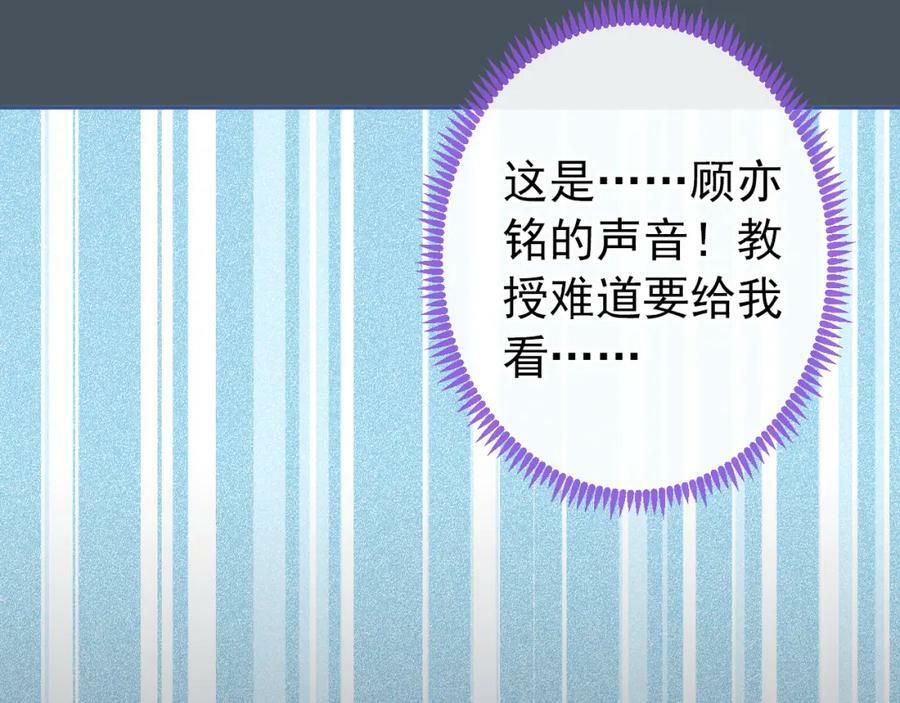 大学篇38 i never give up！13