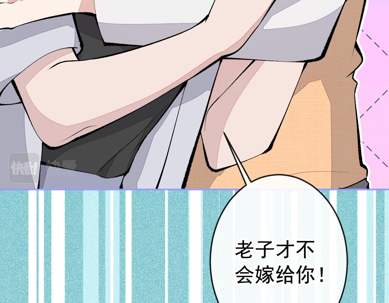 第169话 你们怎么来了？79