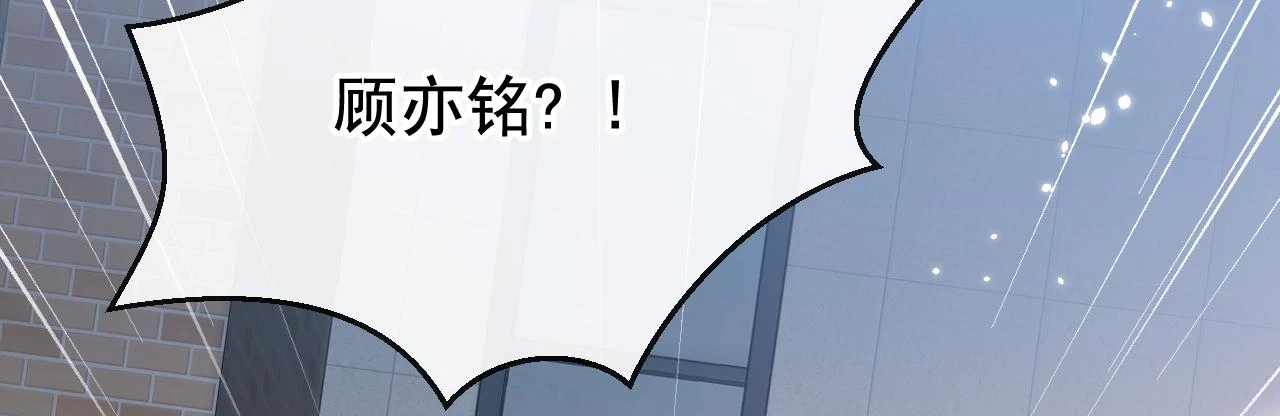 大学篇08 老幺被欺负了？！53