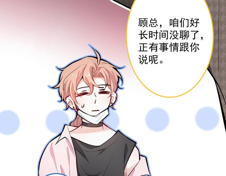 第8话 对戏操练起来！159