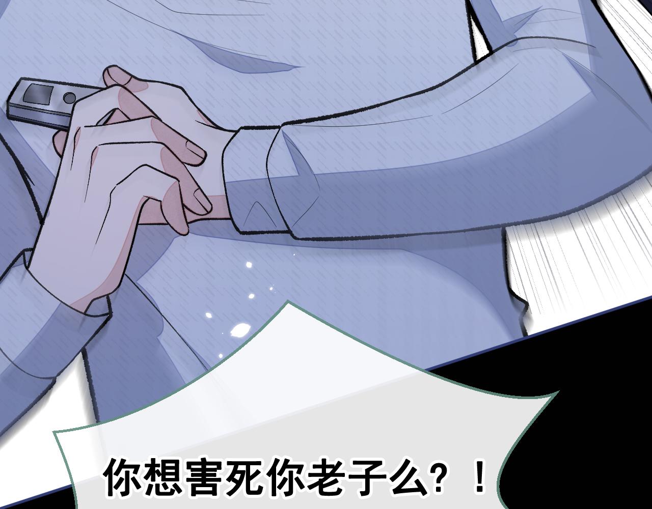 第162话 林贝儿大义灭亲！70