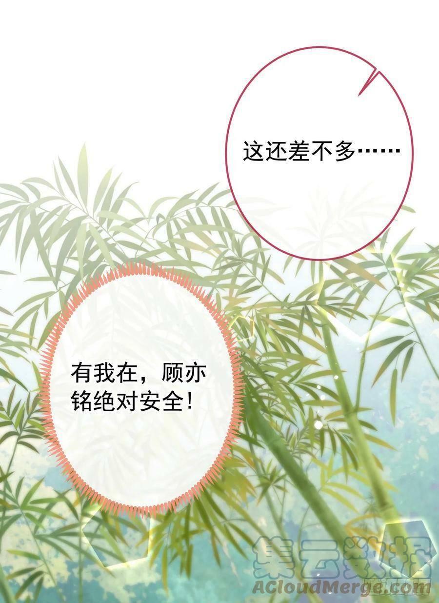 大学篇25 绝不能让她得逞！6