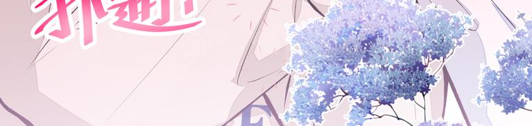 第30话 幺儿这样…很诱人32