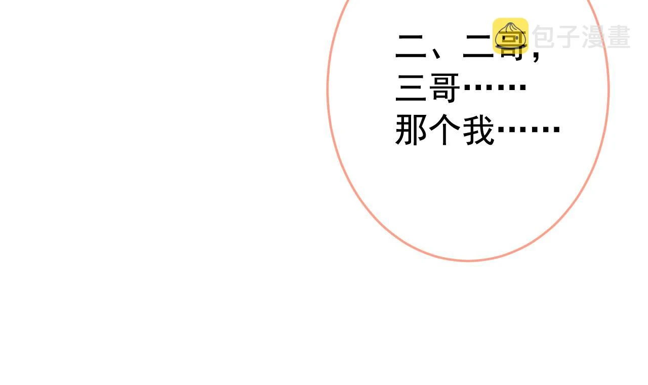 大学篇07 幺儿躲着我们100