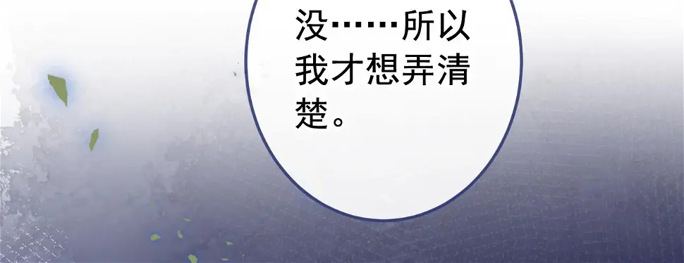 大学篇17 幺儿又在躲我57