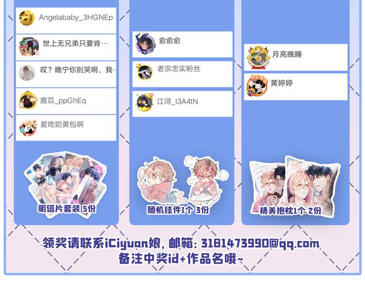 第12话 幺儿，哥带你回家152