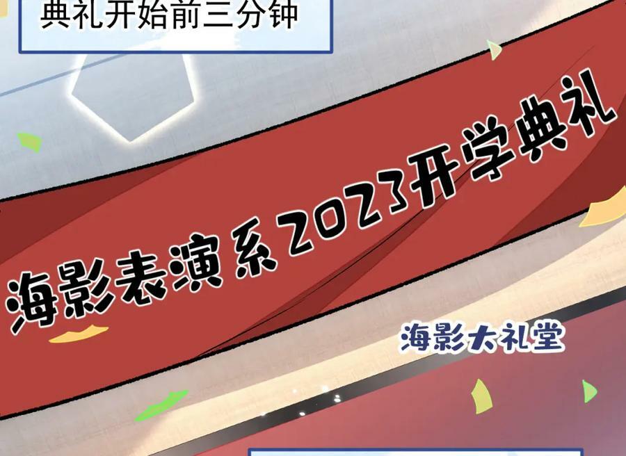 大学篇46 海望番外（上）5