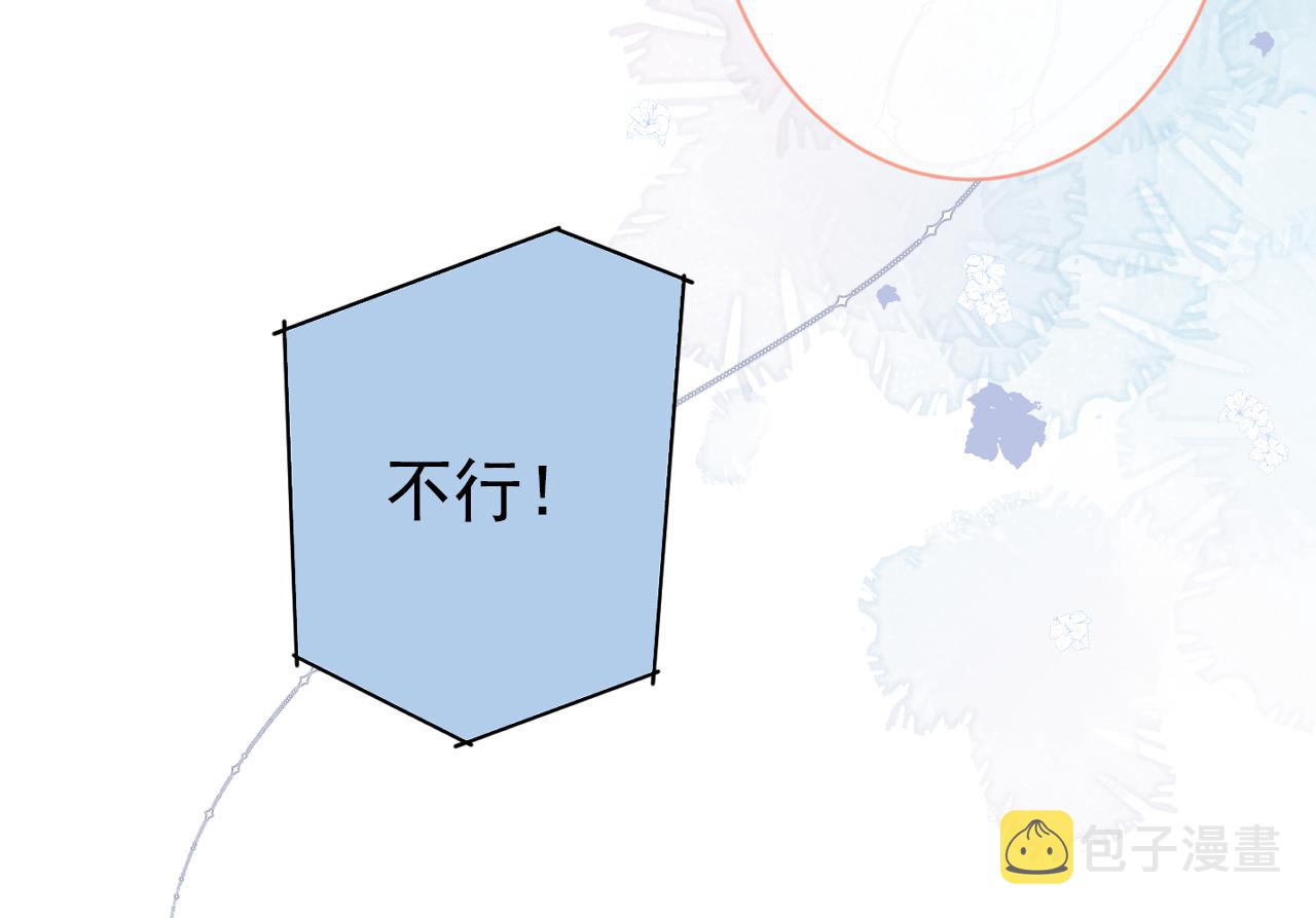 第150话 交给我吧！37