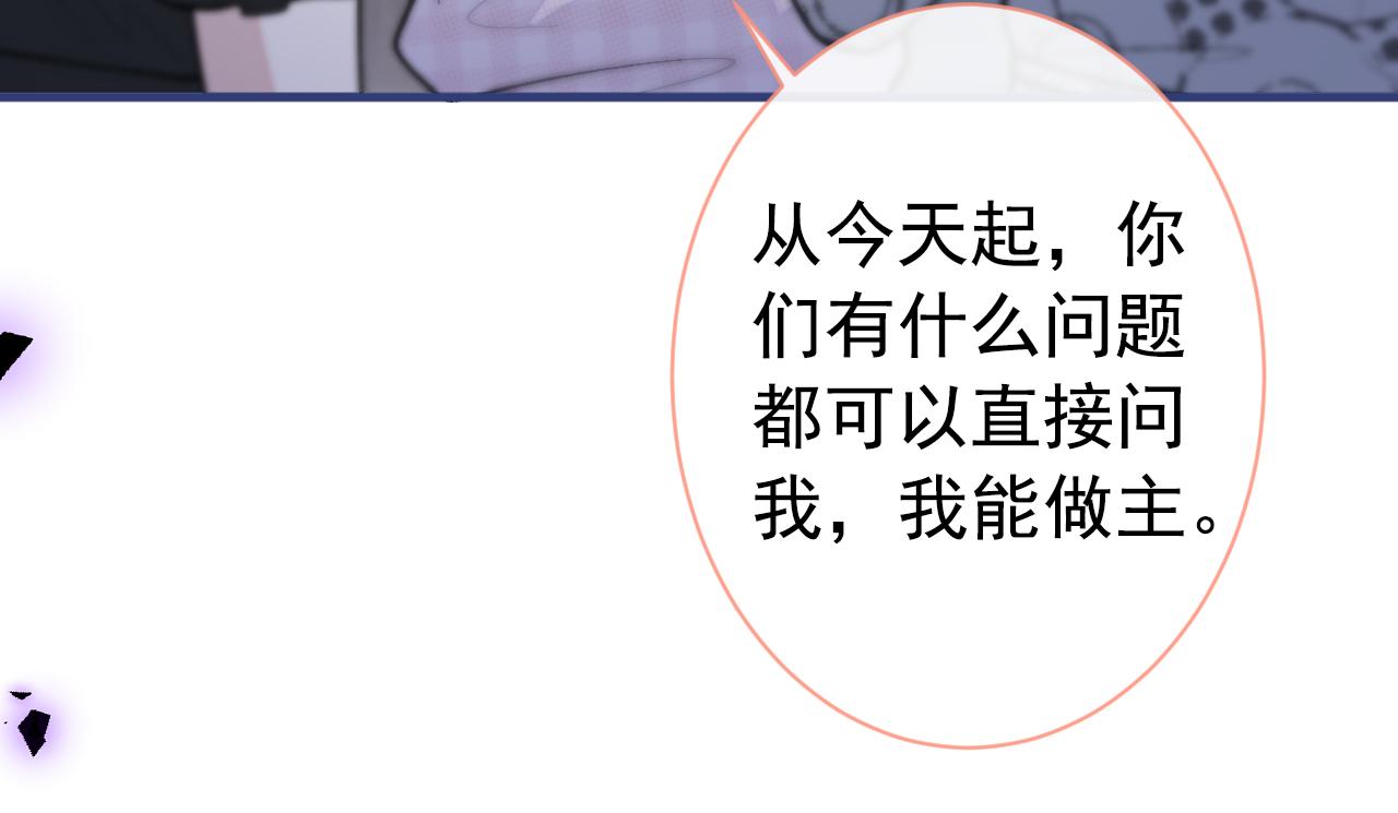 第151话 解约费五千万？！9