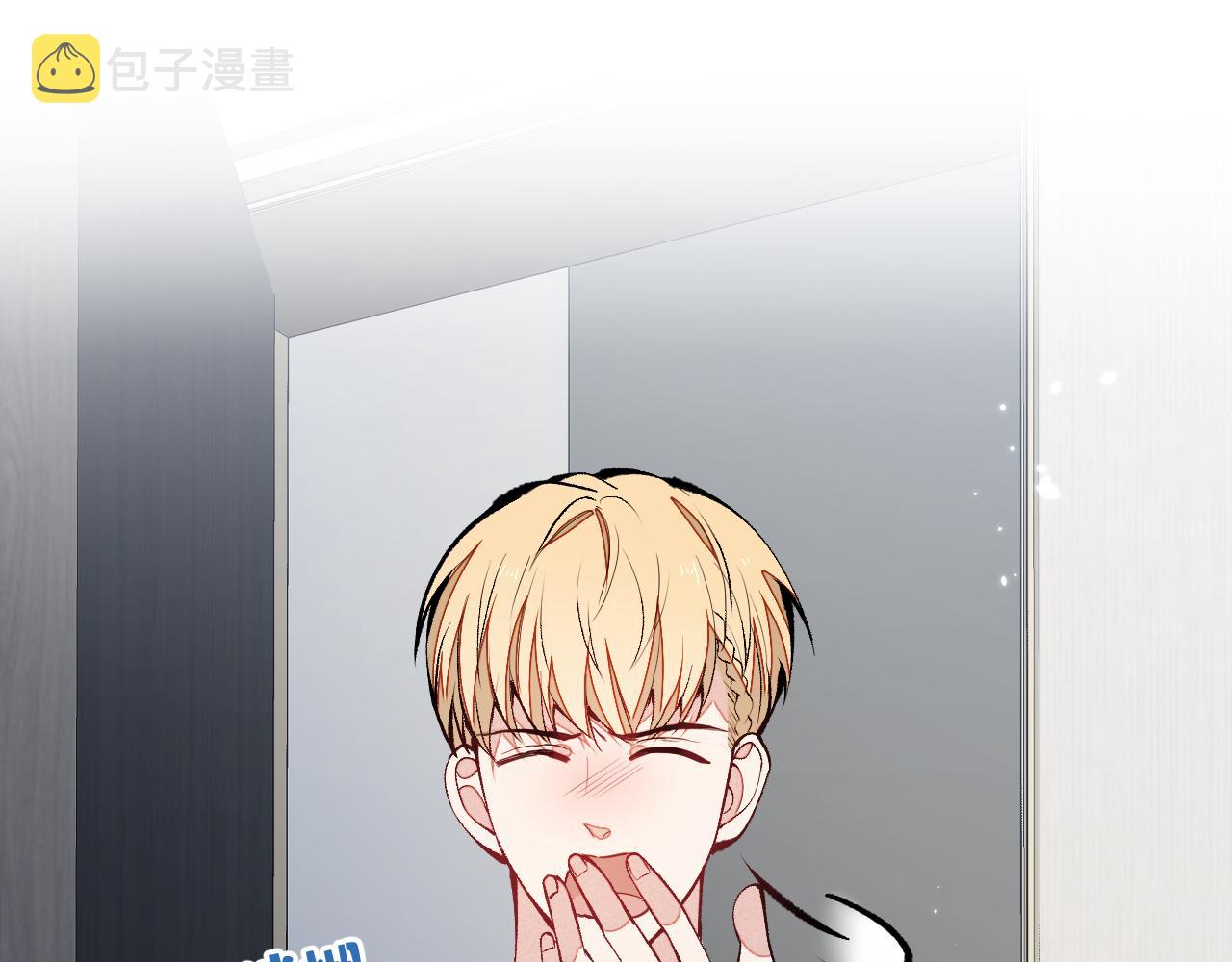 第158话 坏狐狸变忠犬？33