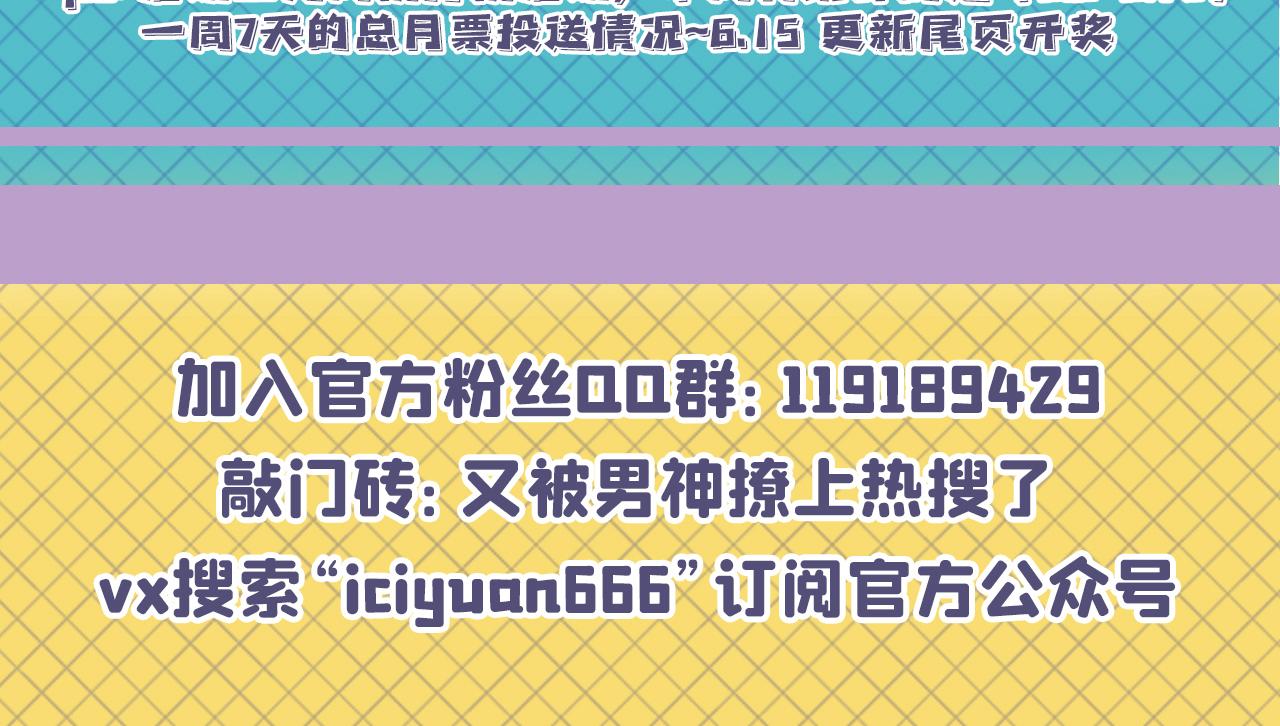 第149话 大佬就是我！122