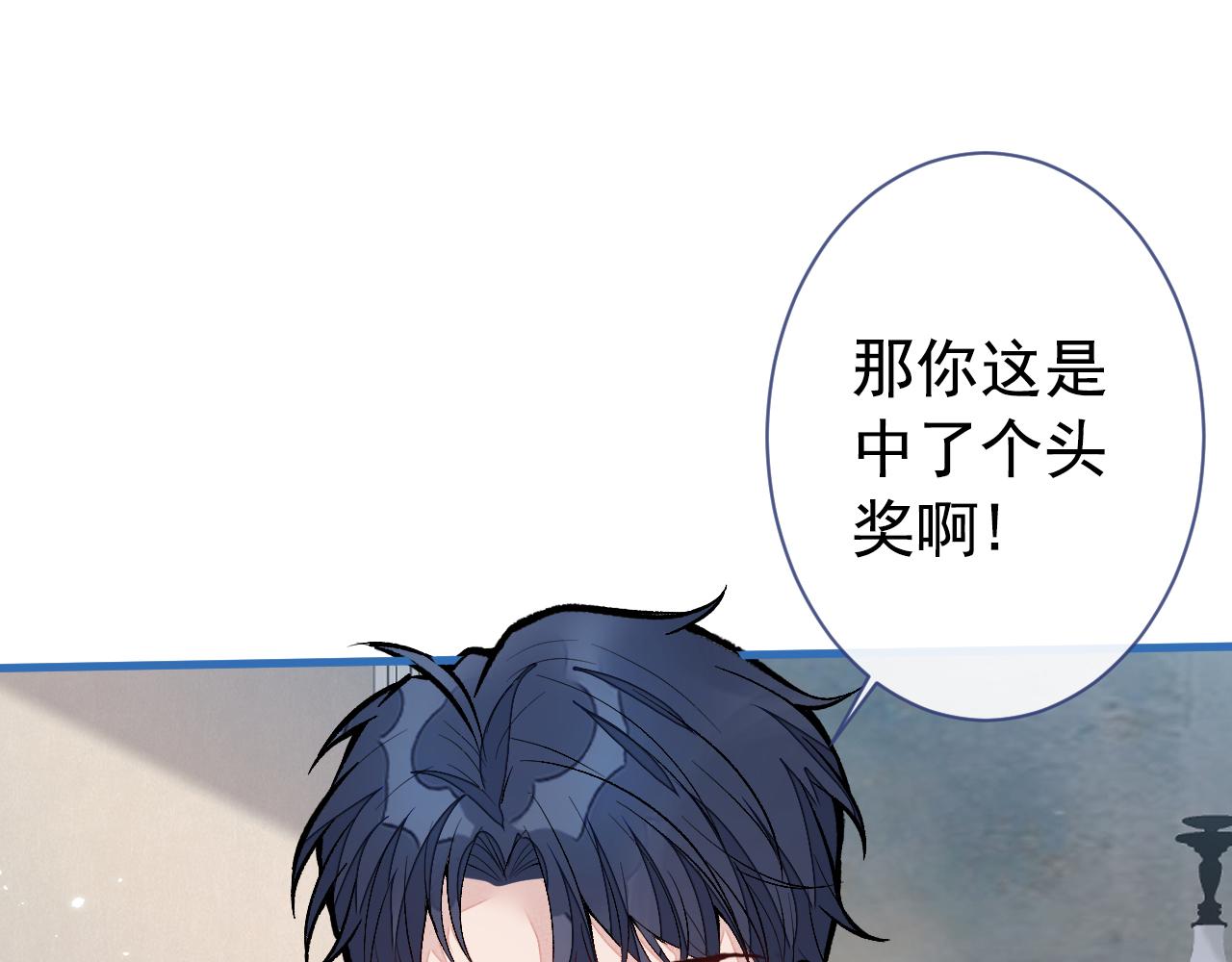 第127话 发个誓29