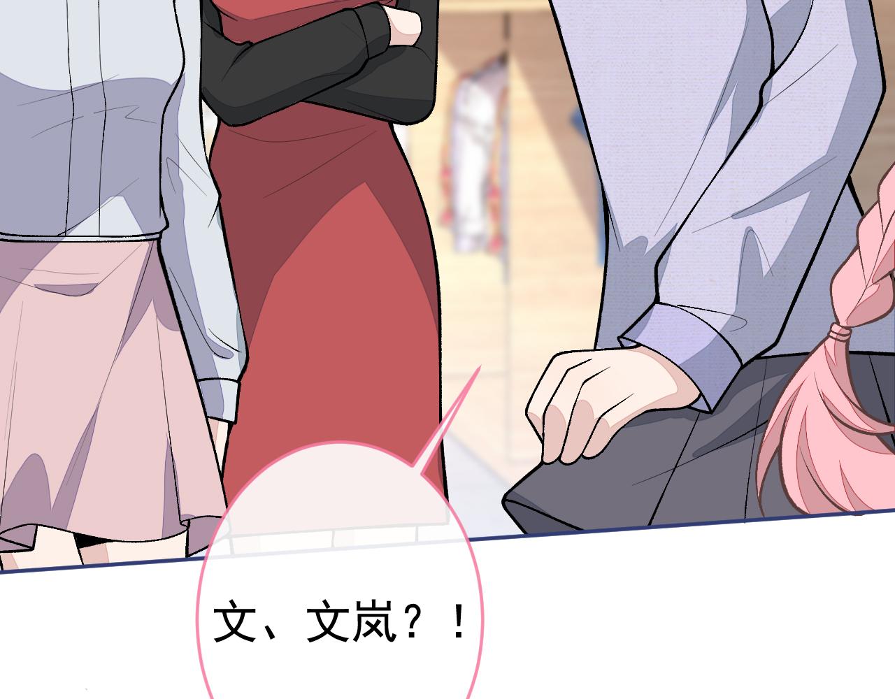 番外8-薇薇文岚篇·中63