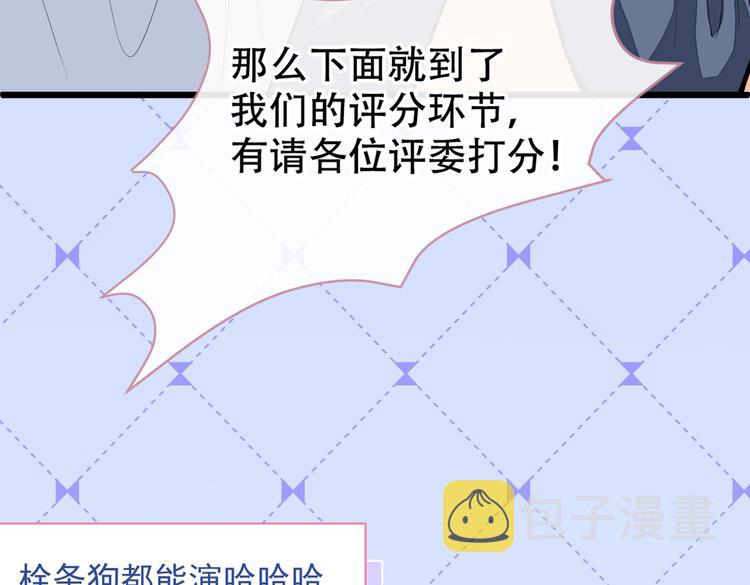第13话 是大瓜的味道！92