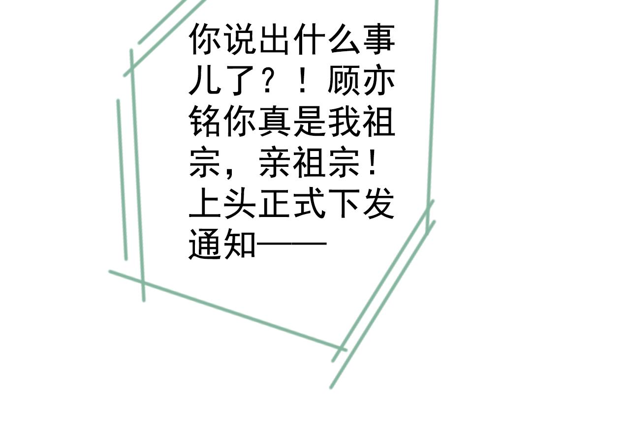 第126话 全面封杀！30