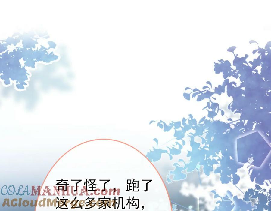 养娃篇04 这是……你孙子？4