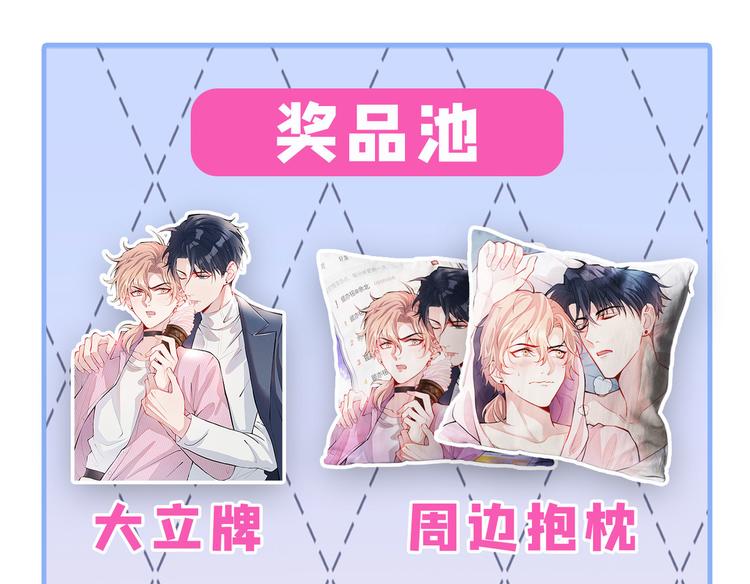 第8话 对戏操练起来！163