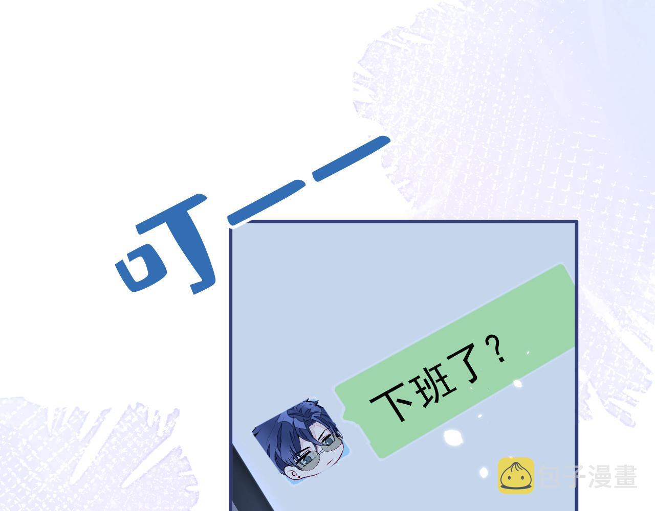 第154话 顾亦铭，你不对劲17