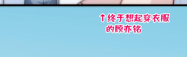 第5话 我真不是gay！22