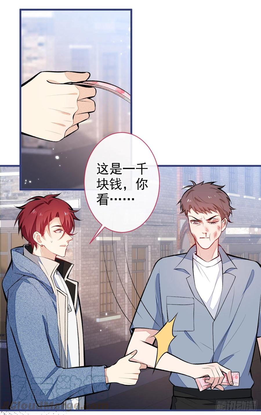 第59话 这还讹上了？12