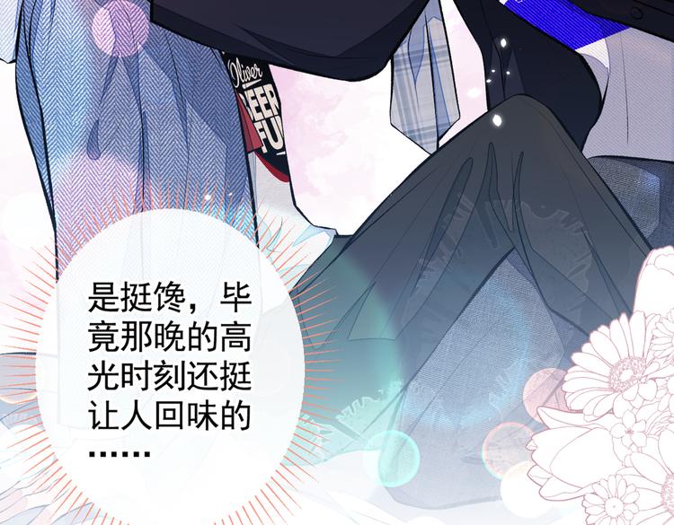 第36话 顾亦铭，你击靶好厉害98