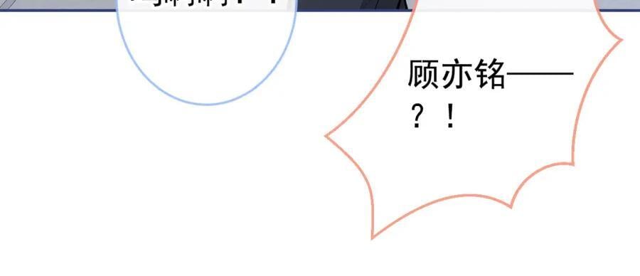养娃篇16 我不要打针！97