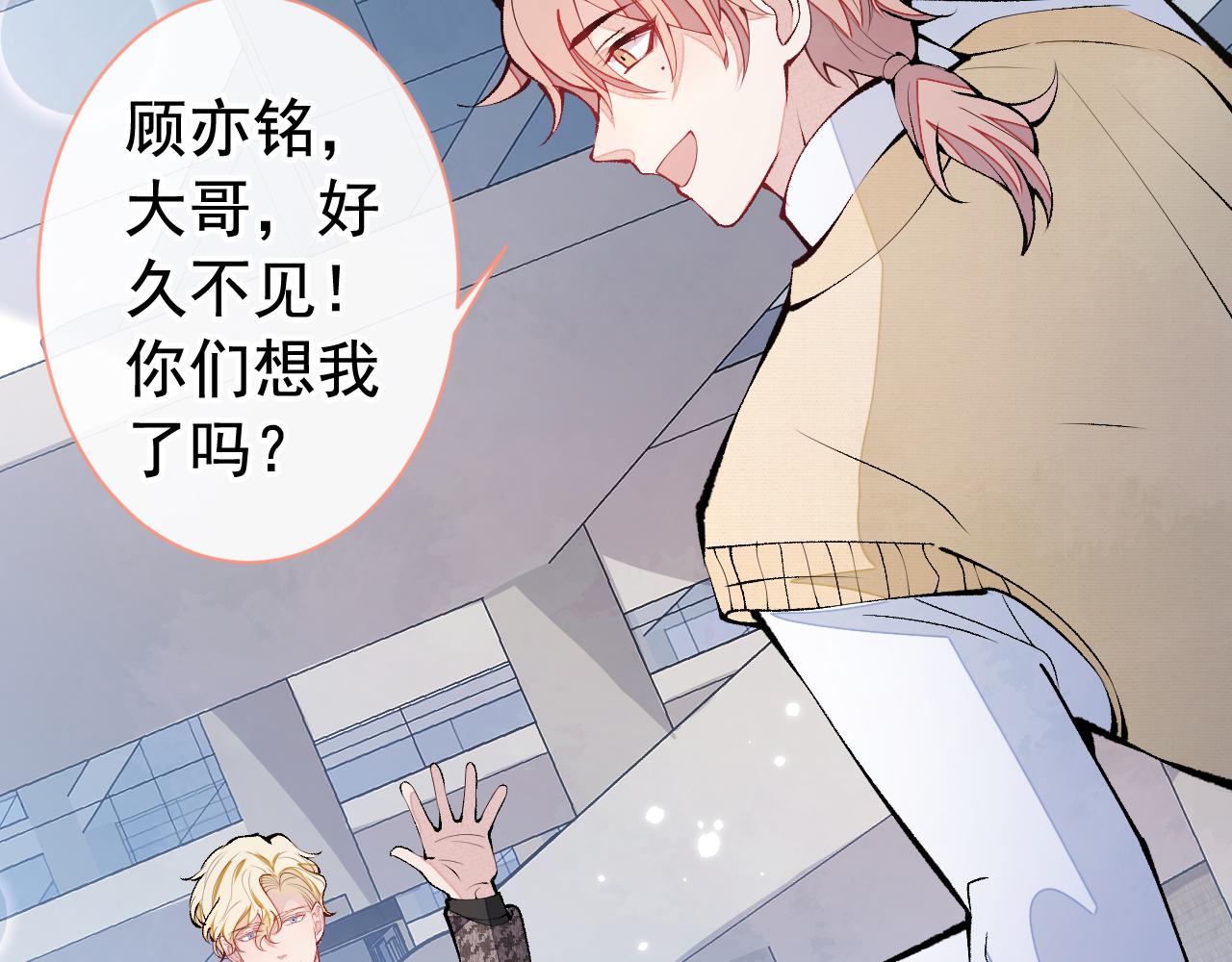第155话 我恨不得把你拴床头14
