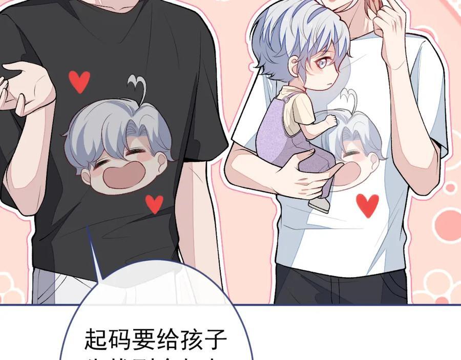 养娃篇15 这娃又是谁？！58