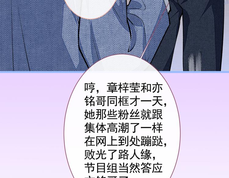 第36话 顾亦铭，你击靶好厉害13