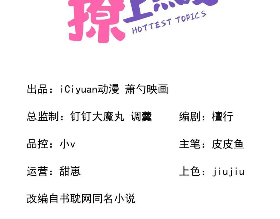 养娃篇21 我不该纵容他……2