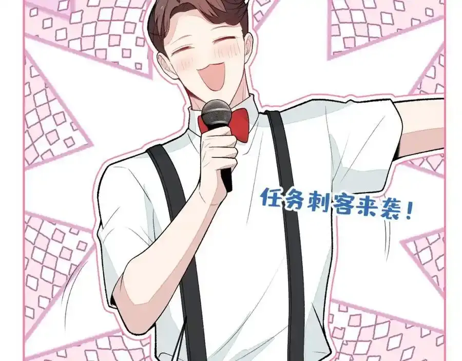养娃篇32 爸爸是我的了！105