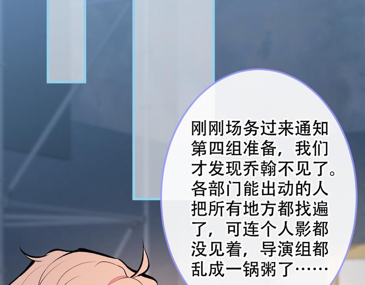 第11话 最后一组压轴竞演！8