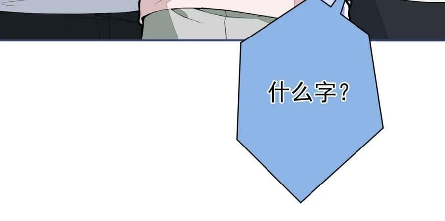 养娃篇01 这蛋，是怎么回事？103