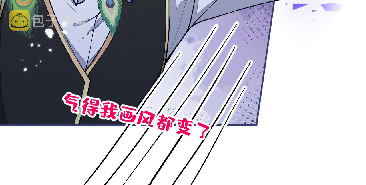 兽耳番外·下46