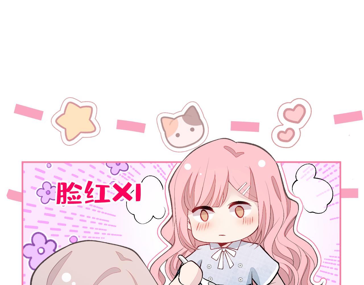 番外9-薇薇文岚篇·下24