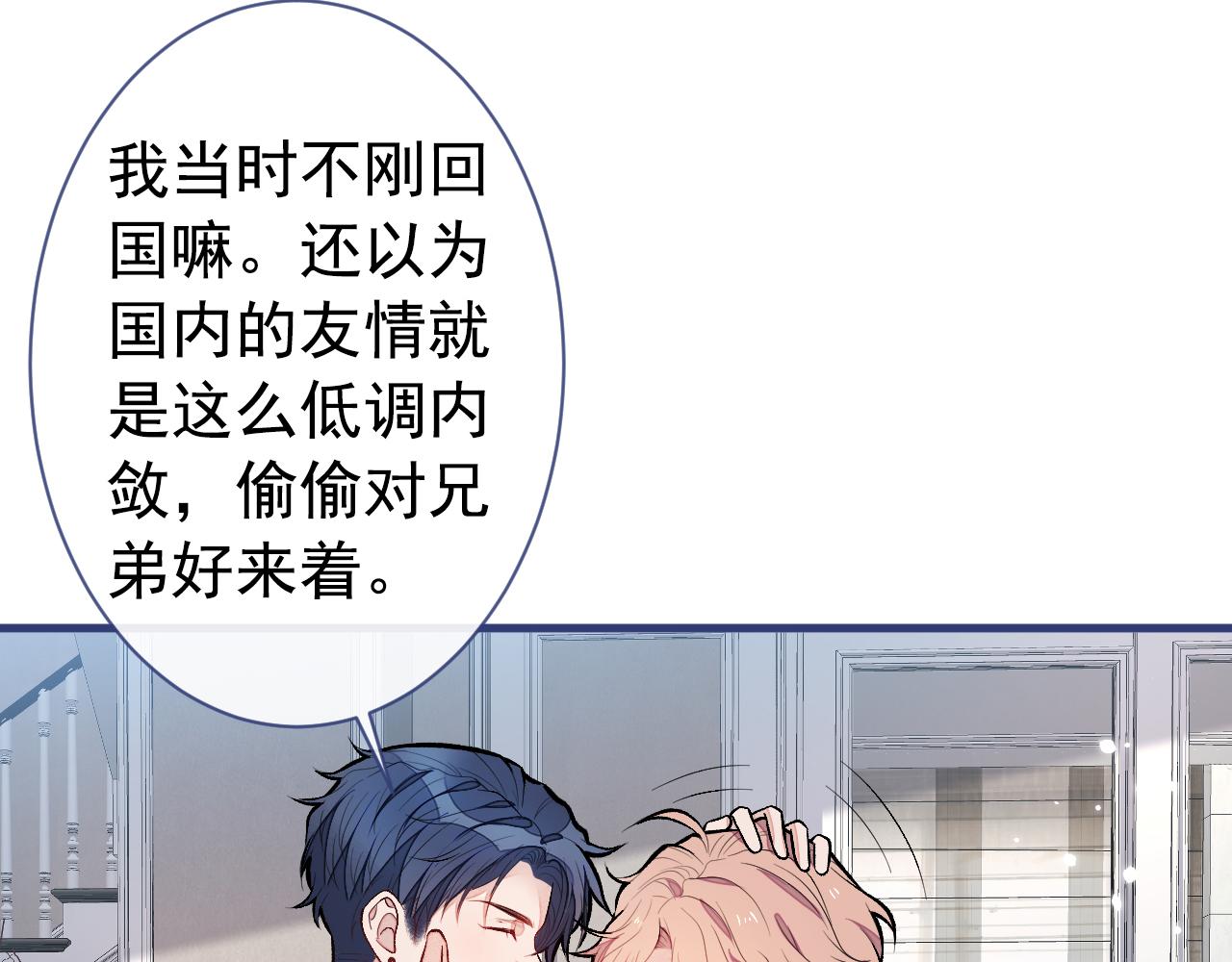 第127话 发个誓63