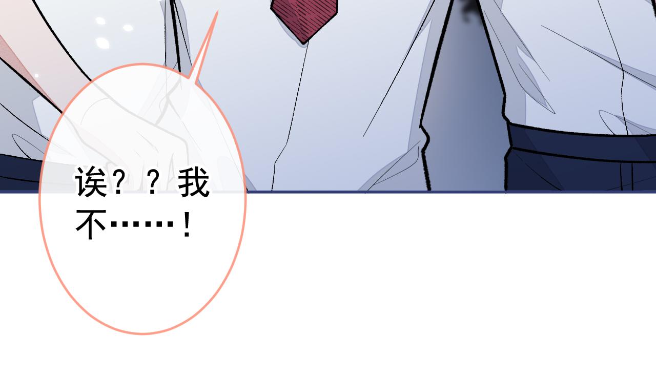 第172话 正式向你求婚！25
